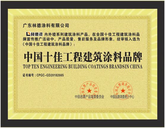 攜手同行 林德漆與成都建工集團達成戰(zhàn)略合作關系 攜手同行 林德漆與成都建工集團達成戰(zhàn)略合作關系