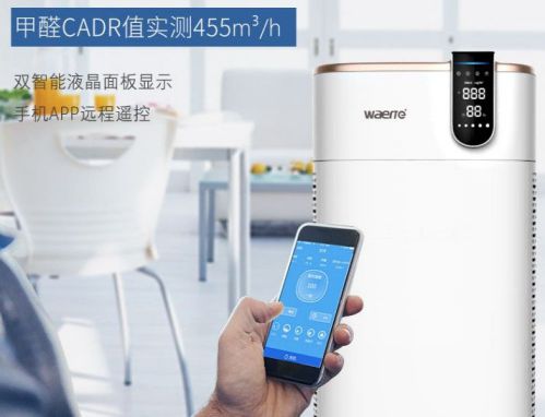 品牌產品|可用在新房除醛除霾,瓦爾特空氣凈化器KJ600F-G6S 品牌產品|可用在新房除醛除霾,瓦爾特空氣凈化器KJ600F-G6S