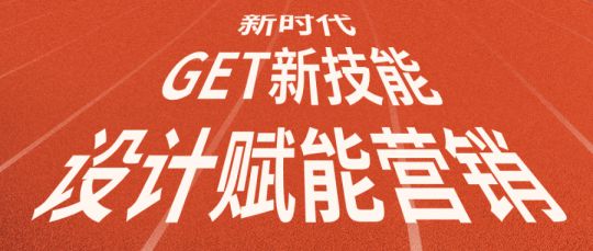 品牌活動|韓師傅家居新一期全員3D云設計專業(yè)培訓結束