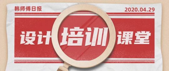 品牌活動|韓師傅家居新一期全員3D云設計專業(yè)培訓結束