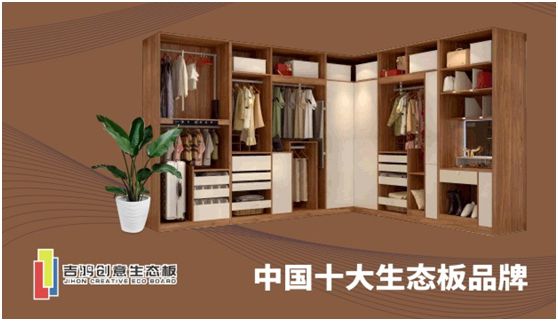 吉鴻創(chuàng)意生態(tài)板:親愛(ài)的媽媽?zhuān)兄x您的愛(ài) 吉鴻創(chuàng)意生態(tài)板:親愛(ài)的媽媽?zhuān)兄x您的愛(ài)