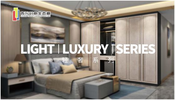 吉鴻創(chuàng)意生態(tài)板:親愛(ài)的媽媽?zhuān)兄x您的愛(ài) 吉鴻創(chuàng)意生態(tài)板:親愛(ài)的媽媽?zhuān)兄x您的愛(ài)