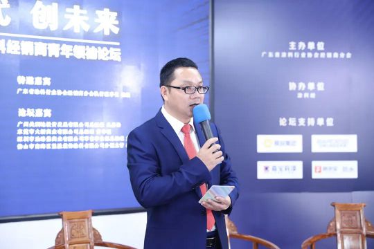 2020廣東涂料經(jīng)經(jīng)銷(xiāo)商青年領(lǐng)袖論壇圓滿(mǎn)落幕 2020廣東涂料經(jīng)經(jīng)銷(xiāo)商青年領(lǐng)袖論壇圓滿(mǎn)落幕