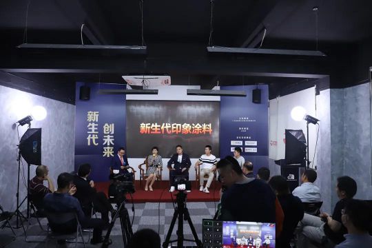 2020廣東涂料經(jīng)經(jīng)銷(xiāo)商青年領(lǐng)袖論壇圓滿(mǎn)落幕 2020廣東涂料經(jīng)經(jīng)銷(xiāo)商青年領(lǐng)袖論壇圓滿(mǎn)落幕