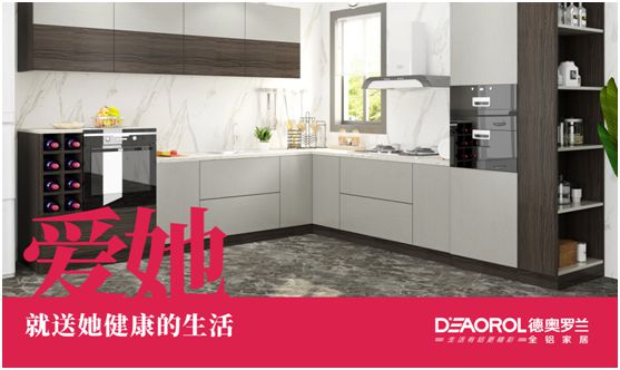 德奧羅蘭全鋁家居：暖心母親節，家居巧傳情