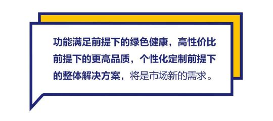 品牌發展|“漆問展辰”第一問,展辰新材給出精彩答案 品牌發展|“漆問展辰”第一問,展辰新材給出精彩答案