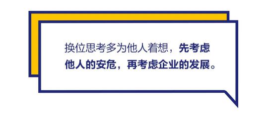 品牌發展|“漆問展辰”第一問,展辰新材給出精彩答案 品牌發展|“漆問展辰”第一問,展辰新材給出精彩答案