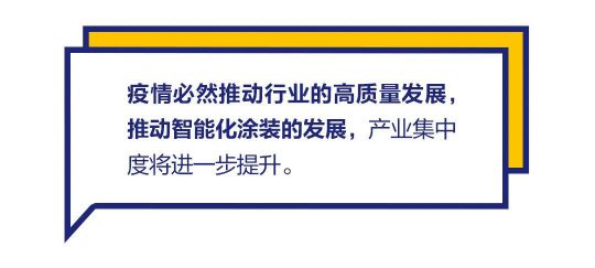 品牌發展|“漆問展辰”第一問,展辰新材給出精彩答案 品牌發展|“漆問展辰”第一問,展辰新材給出精彩答案