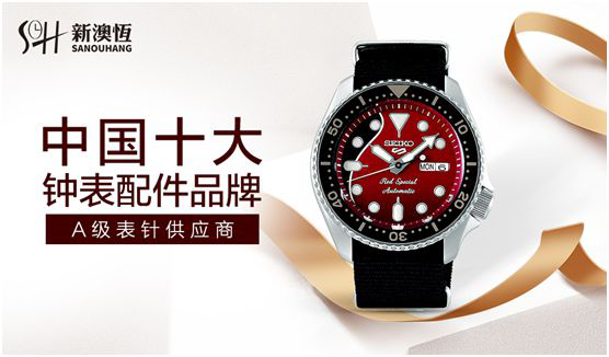 經(jīng)典與激情 新澳恆鐘表配件致敬“精工布萊恩·梅限量版腕表” 經(jīng)典與激情 新澳恆鐘表配件致敬“精工布萊恩·梅限量版腕表”