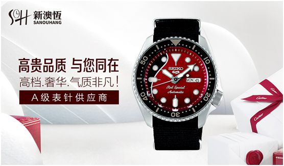 經(jīng)典與激情 新澳恆鐘表配件致敬“精工布萊恩·梅限量版腕表” 經(jīng)典與激情 新澳恆鐘表配件致敬“精工布萊恩·梅限量版腕表”