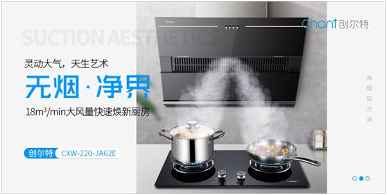 創爾特健康家電：一屋兩人，三餐四季，細品人間煙火味