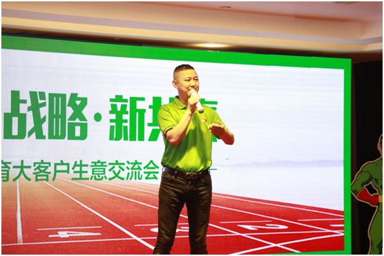 遠洋環保塑膠跑道招商會首戰告捷,引行業轟動 遠洋環保塑膠跑道招商會首戰告捷,引行業轟動