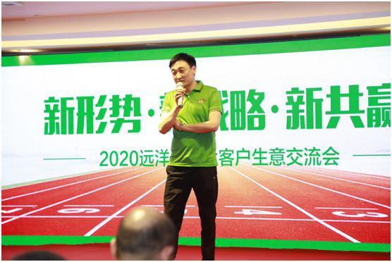 遠洋環保塑膠跑道招商會首戰告捷,引行業轟動 遠洋環保塑膠跑道招商會首戰告捷,引行業轟動