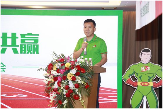 遠洋環保塑膠跑道招商會首戰告捷,引行業轟動 遠洋環保塑膠跑道招商會首戰告捷,引行業轟動