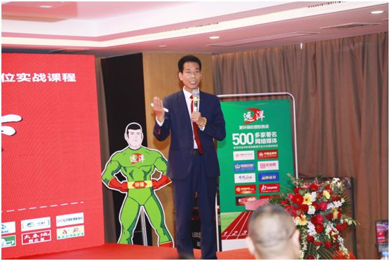 遠洋環保塑膠跑道招商會首戰告捷,引行業轟動 遠洋環保塑膠跑道招商會首戰告捷,引行業轟動