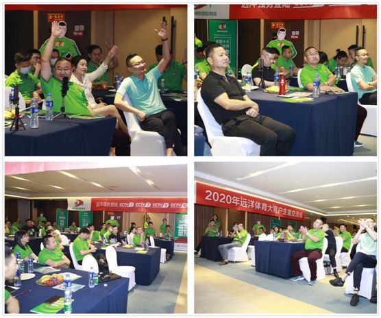 遠洋環保塑膠跑道招商會首戰告捷,引行業轟動 遠洋環保塑膠跑道招商會首戰告捷,引行業轟動