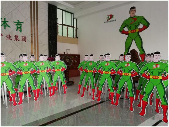 遠洋環保塑膠跑道招商會首戰告捷,引行業轟動 遠洋環保塑膠跑道招商會首戰告捷,引行業轟動