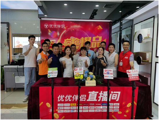 優優伴侶爆品思維,換道超車 優優伴侶爆品思維,換道超車