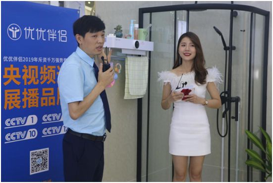 優優伴侶爆品思維,換道超車 優優伴侶爆品思維,換道超車