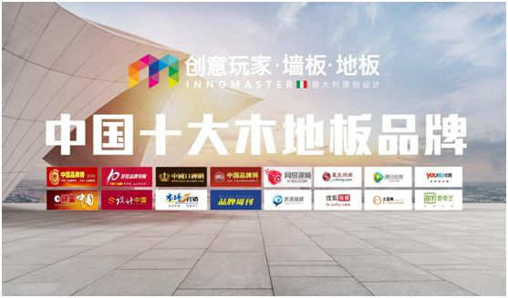 創意玩家 致力締造品質與顏值并具的臻品 創意玩家 致力締造品質與顏值并具的臻品