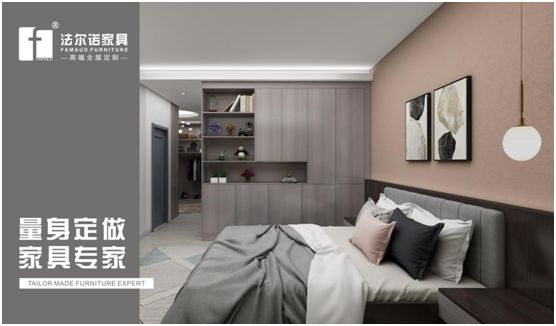 法爾諾衣柜與“后浪”一起 彰顯年輕個性 法爾諾衣柜與“后浪”一起 彰顯年輕個性