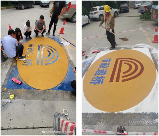 市政道橋建設有限公司攜手遠洋環保塑膠跑道 市政道橋建設有限公司攜手遠洋環保塑膠跑道