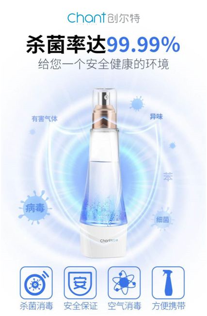 創爾特多款殺菌神器亮相市場，解決日常消毒痛點