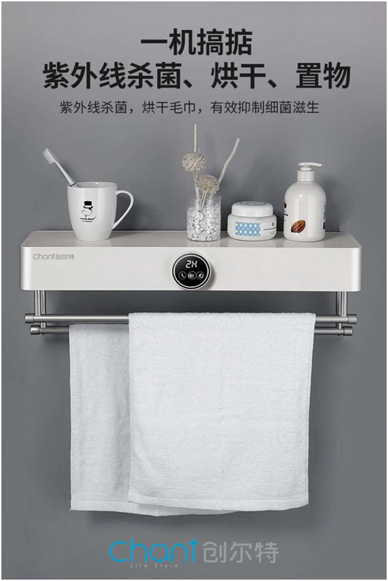 創爾特多款殺菌神器亮相市場，解決日常消毒痛點