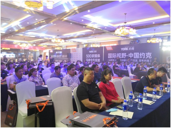 重磅消息：YORK約克宣布與權(quán)威電視平臺(tái)達(dá)成合作