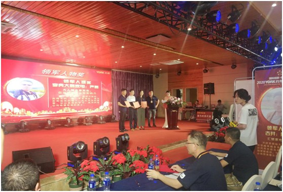 YORK約克智能廚衛揚州分銷商會議 取得圓滿成功和豐碩成果