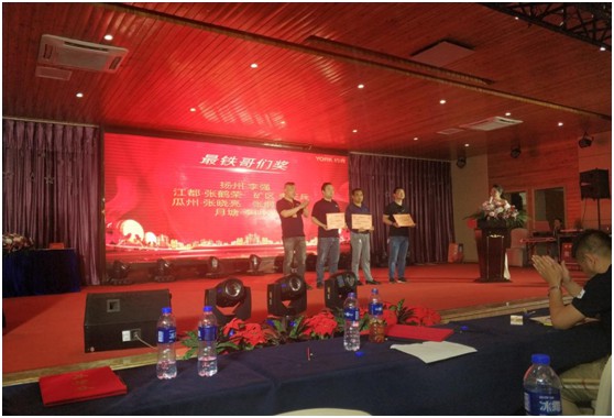 YORK約克智能廚衛揚州分銷商會議 取得圓滿成功和豐碩成果