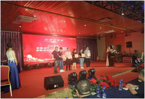 YORK約克智能廚衛揚州分銷商會議 取得圓滿成功和豐碩成果