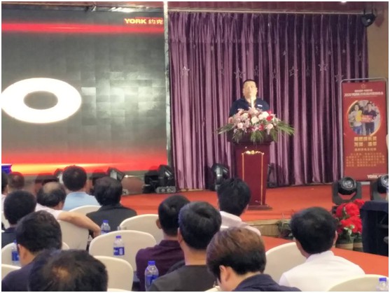 YORK約克智能廚衛揚州分銷商會議 取得圓滿成功和豐碩成果
