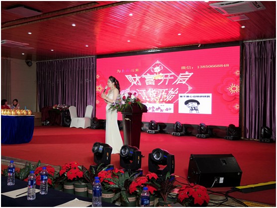 YORK約克智能廚衛揚州分銷商會議 取得圓滿成功和豐碩成果