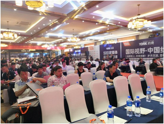 YORK約克智能廚衛揚州分銷商會議 取得圓滿成功和豐碩成果