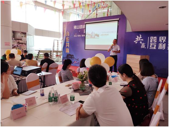 合作共贏 佛山建材行業(yè)商會(huì)資源對(duì)接會(huì)(品愛專場(chǎng))成功舉辦 合作共贏 佛山建材行業(yè)商會(huì)資源對(duì)接會(huì)(品愛專場(chǎng))成功舉辦