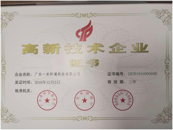 健康飲水已成共識 一米凈水機為健康保駕護航 健康飲水已成共識 一米凈水機為健康保駕護航