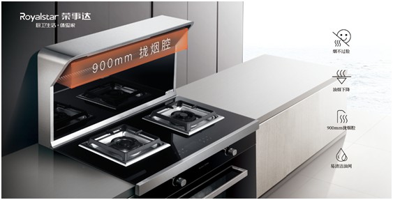 榮事達(dá)廚衛(wèi)電器X世界無煙日：無煙行動不止于香煙