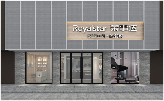 榮事達(dá)廚衛(wèi)電器X世界無煙日：無煙行動不止于香煙