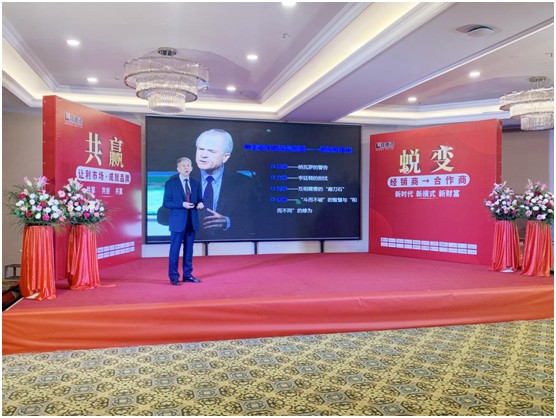 打破常規 擁抱大品牌 林德漆招商云直播完美收官 打破常規 擁抱大品牌 林德漆招商云直播完美收官