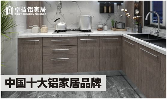 安家卓益家居,擁有詩和遠方 安家卓益家居,擁有詩和遠方