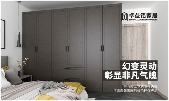 安家卓益家居,擁有詩和遠方 安家卓益家居,擁有詩和遠方