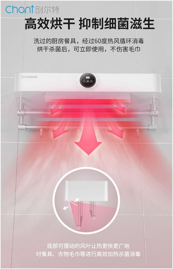 創(chuàng)爾特智能毛巾機:呵護健康有妙招,殺菌除螨喚活力 創(chuàng)爾特智能毛巾機:呵護健康有妙招,殺菌除螨喚活力