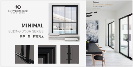 關(guān)注孩童居家安全,巴斯丹頓門窗暖心守護(hù) 關(guān)注孩童居家安全,巴斯丹頓門窗暖心守護(hù)