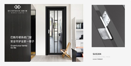 關(guān)注孩童居家安全,巴斯丹頓門窗暖心守護(hù) 關(guān)注孩童居家安全,巴斯丹頓門窗暖心守護(hù)