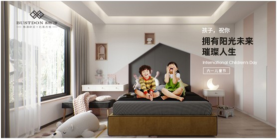 關(guān)注孩童居家安全,巴斯丹頓門窗暖心守護(hù) 關(guān)注孩童居家安全,巴斯丹頓門窗暖心守護(hù)