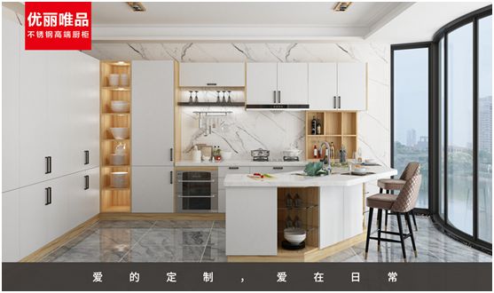 優麗唯品不銹鋼高端廚柜:健康廚房,是愛的守護 優麗唯品不銹鋼高端廚柜:健康廚房,是愛的守護