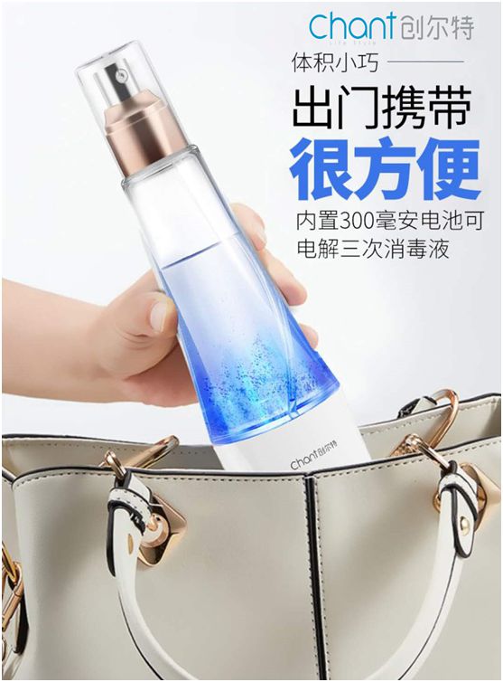 創(chuàng)爾特消毒液制造儀：潔凈生活，暢享健康