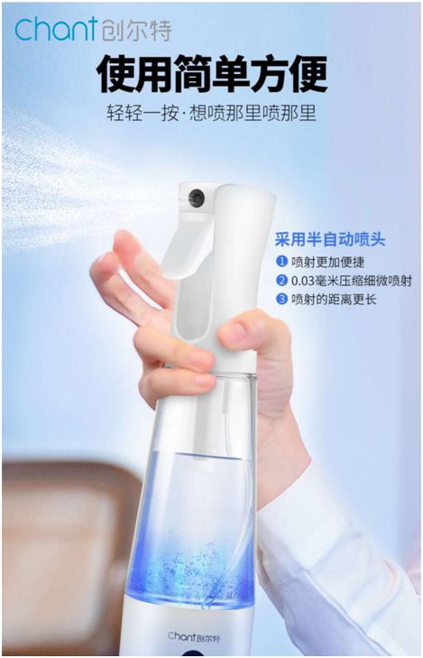 創(chuàng)爾特消毒液制造儀：潔凈生活，暢享健康