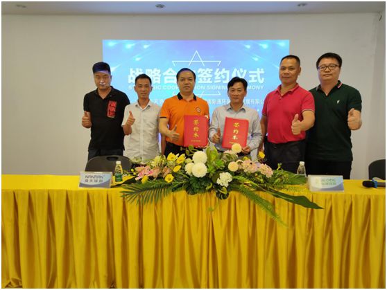 廣東南天涂料與湖南際通環(huán)??萍汲晒灱s 廣東南天涂料與湖南際通環(huán)??萍汲晒灱s